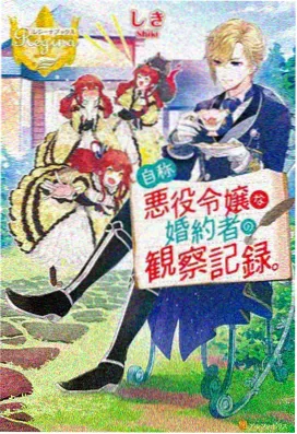 山海食肆动漫封面